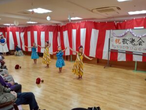 敬老会