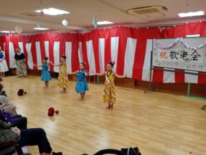 敬老会